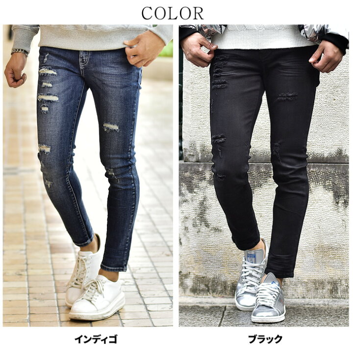 楽天市場 スキニー ジーンズ スキニーパンツ メンズ スキニー パンツ ダメージデニム ダメージ スキニーデニム ストレッチ 黒 ブラック インディゴ ブルー ブリーチ 黒スキニー スリム ストレッチデニム カジュアル ちょいワル ビター系 オラオラ系 大きいサイズ Ll Xl