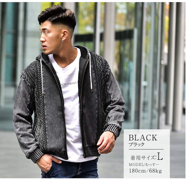 楽天市場 送料無料 ジャケット アウター メンズ ニットアウター ニットジャケット 中綿 中綿ジャケット ニットパーカー 白 黒 ブラック ダウンジャケット ホワイト レッド グレー 赤 暖かい あったか かわいい おしゃれ 夏 夏服 夏物 サーフ系 ビター系 ちょいワル お 楽天市場 送料無料 ジャケット アウター メンズ ニットアウター ニットジャケット 中綿 中綿ジャケット ニットパーカー 白 黒 ブラック ダウンジャケット ホワイト レッド グレー 赤 暖かい あったか かわいい おしゃれ 夏 夏服 夏物 サーフ系 ビター系 ちょいワル お