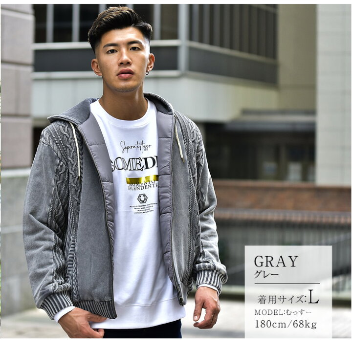 楽天市場 送料無料 ジャケット アウター メンズ ニットアウター ニットジャケット 中綿 中綿ジャケット ニットパーカー 白 黒 ブラック ダウンジャケット ホワイト レッド グレー 赤 暖かい あったか かわいい おしゃれ 夏 夏服 夏物 サーフ系 ビター系 ちょいワル お 楽天市場 送料無料 ジャケット アウター メンズ ニットアウター ニットジャケット 中綿 中綿ジャケット ニットパーカー 白 黒 ブラック ダウンジャケット ホワイト レッド グレー 赤 暖かい あったか かわいい おしゃれ 夏 夏服 夏物 サーフ系 ビター系 ちょいワル お