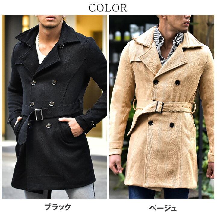 楽天市場 送料無料 コート メンズ トレンチコート アウター ロング丈 ロングコート ヘリンボーン シンプル ベージュ ブラック 黒 ブランド ビジネス ビジネスコート おしゃれ お洒落 きれいめ ビター系 ブランド 代 ウール 大きいサイズ Ll Xl 冬 冬服 冬物 Joker 楽天市場 送料無料 コート メンズ トレンチコート アウター ロング丈 ロングコート ヘリンボーン シンプル ベージュ ブラック 黒 ブランド ビジネス ビジネスコート おしゃれ お洒落 きれいめ ビター系 ブランド 代 ウール 大きいサイズ Ll Xl 冬 冬服 冬物 Joker