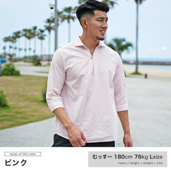 楽天市場 シャツ メンズ 七分袖 七分袖シャツ メンズ カプリシャツ スリム おしゃれ 綿麻 ストライプ カプリ カジュアルシャツ 七分袖 細身体 半袖シャツ メンズ ストライプ 大きいサイズ Ll Xl 夏 夏服 夏物 メンズファッション リゾート サーフ系 お兄系 オラオラ系