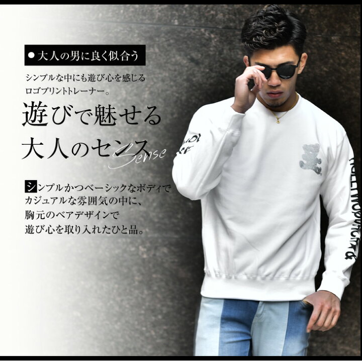 楽天市場 トレーナー メンズ おしゃれ 黒 ストリート系 ファッション 長袖 春 春服 春物 冬 冬服 冬物 ラフ ゆったり ベア アメカジ スポーツ ブランド 大きいサイズ かわいい 可愛いい 白 韓国 ファッション ちょいワル オラオラ系 お兄系 ビター系 カジュアル Joker