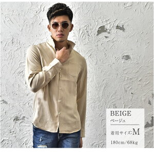 楽天市場 シャツ メンズ 長袖 イタリアンカラー イタリアンカラーシャツ 白シャツ Yシャツ ワイヤー入り シンプル 無地 白 ホワイト 黒 ブラック ベージュ スリム 細身 ビジネス スタンドカラーシャツ きれいめ ちょいワル ビター系 オラオラ系 大きいサイズ Ll Xl 春 春