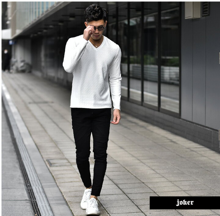 楽天市場 Tシャツ メンズ 長袖 Vネック Vネックtシャツ ブランド シンプル 無地 長袖tシャツ ロンt カットソー ストレッチ 伸縮 きれいめ 黒 ブラック 白 ホワイト おしゃれ お洒落 細身 スリム タイト 大きいサイズ Ll Xl ちょいワル ビター系 お兄系 オラオラ系 夏 夏服