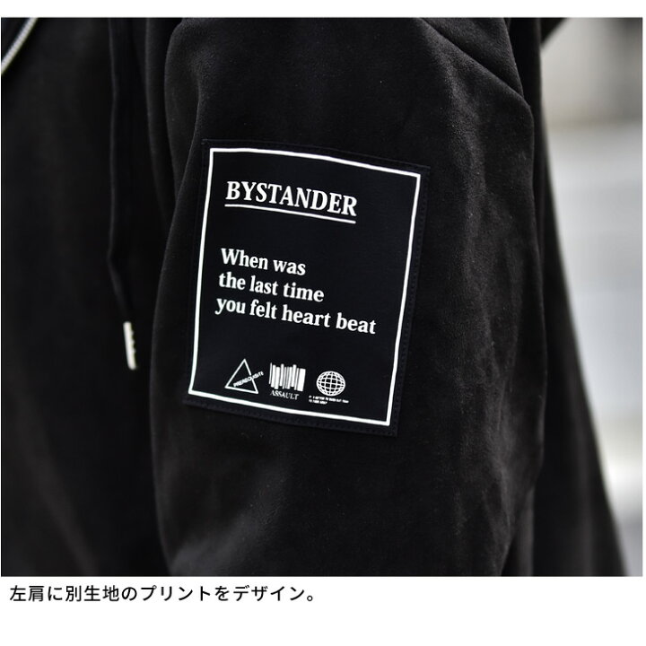 楽天市場 パーカー メンズ ストリート系 ファッション 大きいサイズ 大きめ ゆったり ビックサイズ ビックシルエット 韓国 ファッション おしゃれ お洒落 ジップパーカー 長袖パーカー 黒 ブラック ベージュ 春 春服 春物 冬 冬服 冬物 ちょいワル お兄系 韓国系 Joker