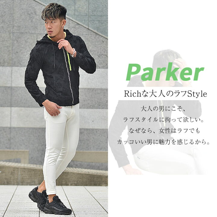楽天市場 パーカー メンズ 黒 パイル トップス ジップパーカー 長袖 フルジップ ジップアップ 春夏 大きいサイズ ブランド 薄手 無地 ラインストーン 派手 大きいサイズ Ll Xl 夏 夏服 夏物 ビター系 Bitter系 お兄系 オラオラ系 ファッション Joker 楽天市場 パーカー メンズ 黒 パイル トップス ジップパーカー 長袖 フルジップ ジップアップ 春夏 大きいサイズ ブランド 薄手 無地 ラインストーン 派手 大きいサイズ Ll Xl 夏 夏服 夏物 ビター系 Bitter系 お兄系 オラオラ系 ファッション Joker