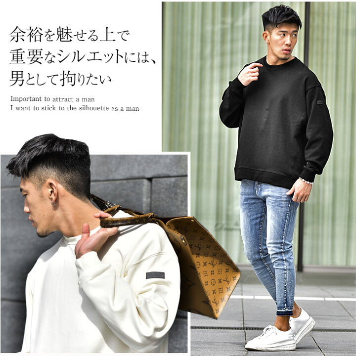 楽天市場 トレーナー メンズ ブランド 韓国 ファッション ビッグシルエット ゆったり 無地 薄手 おしゃれ トップス 大きいサイズ L 大きめ ストリート系 長袖 黒 ブラック ホワイト ベージュ オシャレ お洒落 サムディフ Somediff Joker