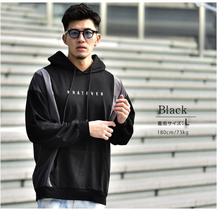 楽天市場 パーカー メンズ 大きいサイズ プルオーバー ストリート スウェット ファッション 大きめ 薄手 スポーツ 大きいサイズ Ll トップス アウター おしゃれ お洒落 かわいい 黒 ストリート ビッグシルエット ナイロンパーカー 夏 夏服 夏物 Joker Joker 楽天市場 パーカー メンズ 大きいサイズ プルオーバー ストリート スウェット ファッション 大きめ 薄手 スポーツ 大きいサイズ Ll トップス アウター おしゃれ お洒落 かわいい 黒 ストリート ビッグシルエット ナイロンパーカー 夏 夏服 夏物 Joker Joker