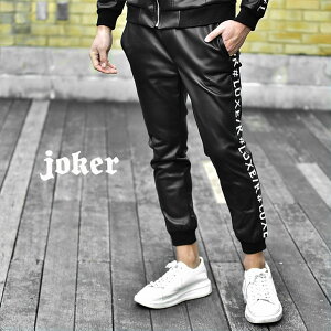 ジャージ ジョガー パンツ メンズの人気商品 通販 価格比較 価格 Com ジャージ ジョガー パンツ メンズの人気商品 通販 価格比較 価格 Com