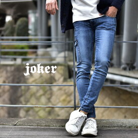 楽天市場 おしゃれ ズボン パンツ メンズファッション の通販