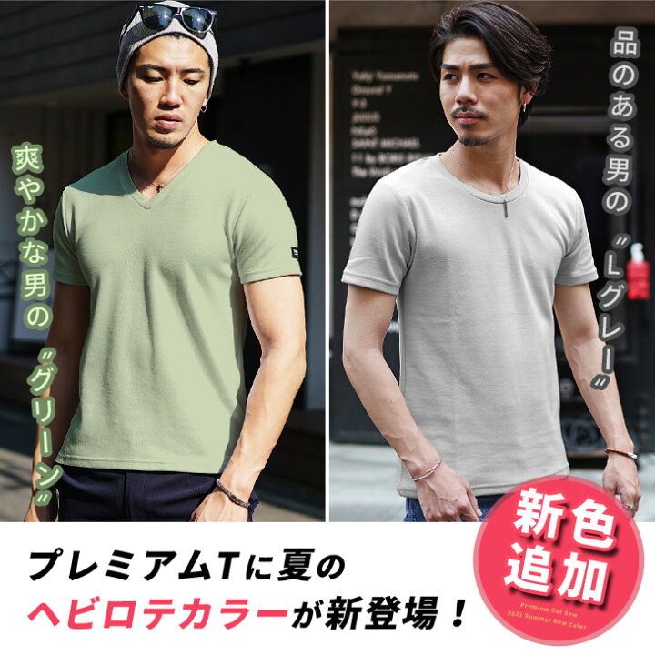 楽天市場 Tシャツ タイト メンズ Vネック Tシャツ メンズ Tシャツ 半袖tシャツ 細身 Tシャツ 細い スリム タイト Tシャツ メンズ 白tシャツ メンズ 無地 Tシャツ メンズ カットソー メンズ 夏 夏服 夏物 メンズファッション リゾート サーフ系 お兄系 オラオラ系 ちょい