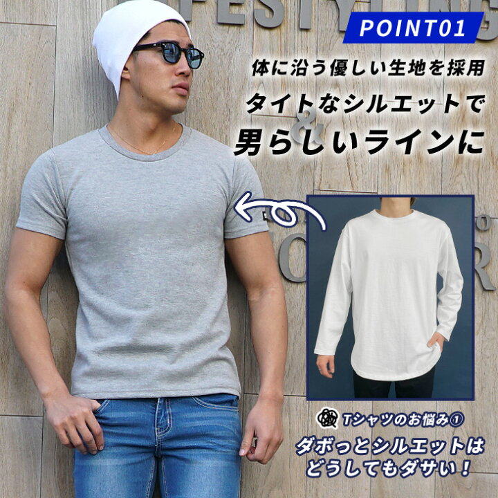 楽天市場 Tシャツ メンズ 半袖 Tシャツ メンズ ブランド 半袖tシャツ 黒 Vネック Tシャツ メンズ 無地 白tシャツ メンズ 半袖 Tシャツ メンズ インナー メンズ クルーネック 半袖 カットソー メンズ ワンポイント 夏服 夏 春夏 メンズファッション お兄系 ちょいワル