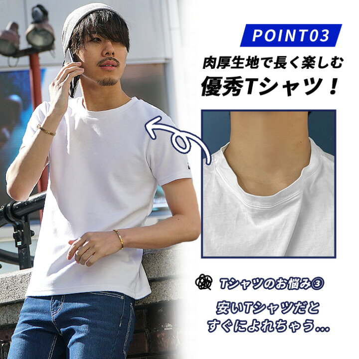 楽天市場 Tシャツ メンズ 半袖 Tシャツ メンズ ブランド 半袖tシャツ 黒 Vネック Tシャツ メンズ 無地 白tシャツ メンズ 半袖 Tシャツ メンズ インナー メンズ クルーネック 半袖 カットソー メンズ ワンポイント 夏服 夏 春夏 メンズファッション お兄系 ちょいワル