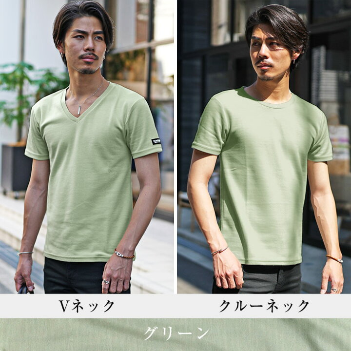 楽天市場 Tシャツ タイト メンズ Vネック Tシャツ メンズ Tシャツ 半袖tシャツ 細身 Tシャツ 細い スリム タイト Tシャツ メンズ 白tシャツ メンズ 無地 Tシャツ メンズ カットソー メンズ 夏 夏服 夏物 メンズファッション リゾート サーフ系 お兄系 オラオラ系 ちょい