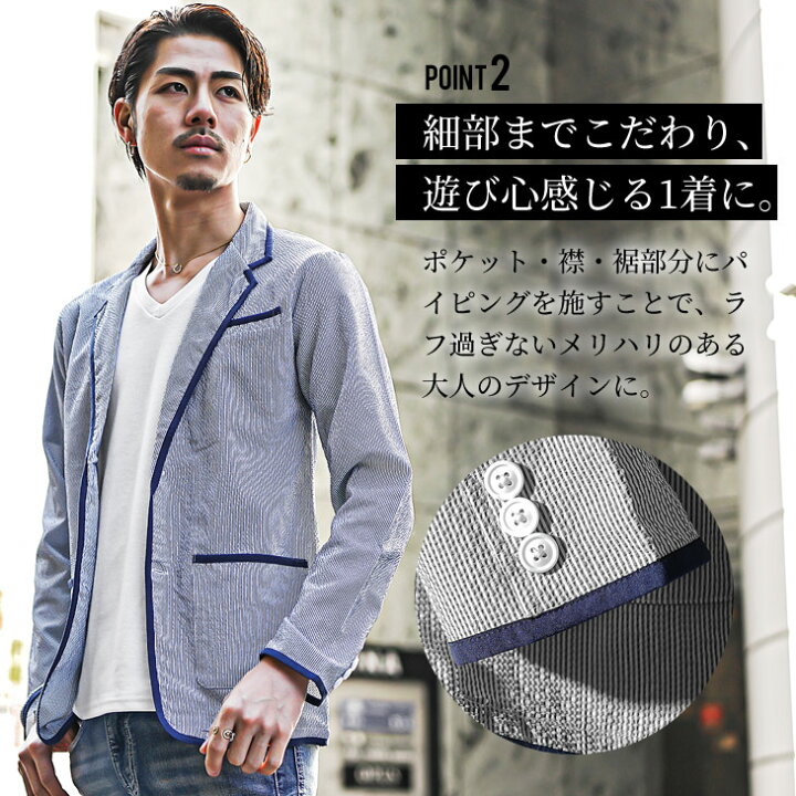 楽天市場】テーラードジャケット メンズ テーラードジャケット 