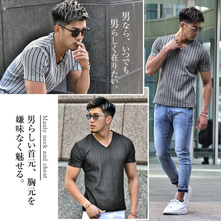 楽天市場 Tシャツ メンズ Vネック 半袖 ストライプ カットソー ストレッチ 冬 冬服 冬物 キレイめ ちょいワル タイト 細身 細め インナー お洒落 オシャレ 大きいサイズ Ll Xl Joker