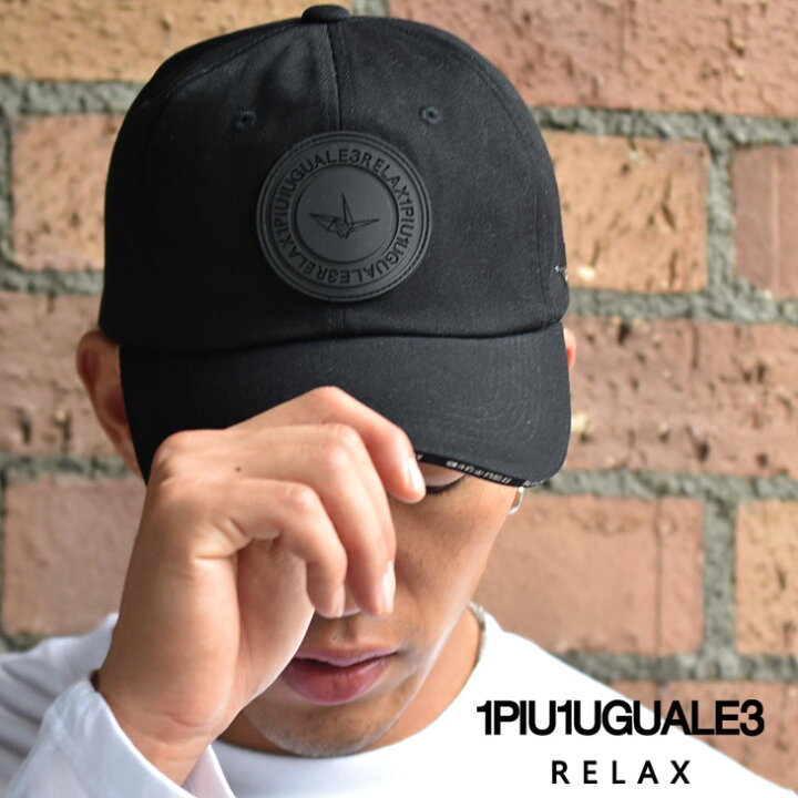 楽天市場 1piu1uguale3 キャップ ウノピュウノウグァーレトレ 1piu1uguale3 Relax キャップ メンズ レディース ベースボールキャップ ブランド 帽子 深め アメカジ スポーツ おしゃれ ブラック ホワイト おしゃれ お洒落 オラオラ系 お兄系 ビター系 ちょいワル Usz