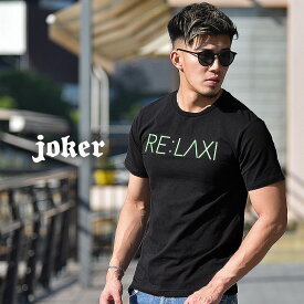 楽天市場 ネオンカラー メンズファッション の通販