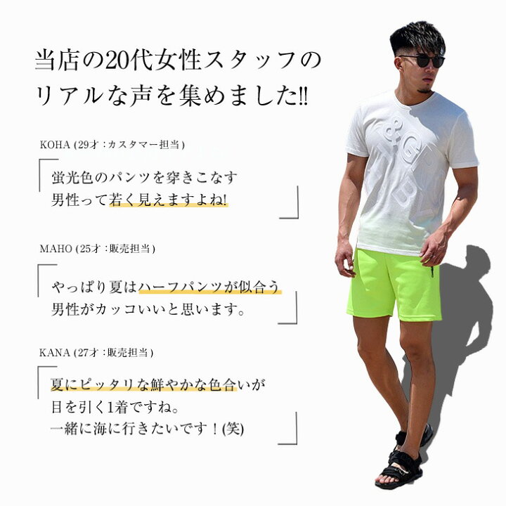 楽天市場 ハーフパンツ メンズ 短パン メンズ ネオンカラー 黄色 イエロー オレンジ 黒 スポーツ トレーニング ストレッチ 速乾 ランニング ファスナーポケット 細身 膝上 短め ジム ルームウェア ダンス 派手 マッチョ ドライ 大きいサイズ Ll Xl 夏 夏服 夏物 Joker