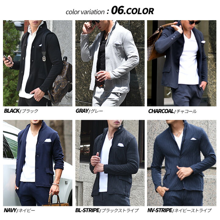 楽天市場】ジャケット メンズ スウェットジャケット イタリアンカラー 