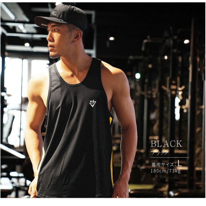 楽天市場 タンクトップ メンズ トレーニング 筋トレ トレーニングウェア スポーツウェア インナー スポーツ ジム フィットネス ランニング マッチョ ブラック 黒 ゆったり ロゴ 冬 冬服 冬物 ちょいワル マッチョ 筋肉 お洒落 おしゃれ スポーツ M L Xl Xxl Somediff