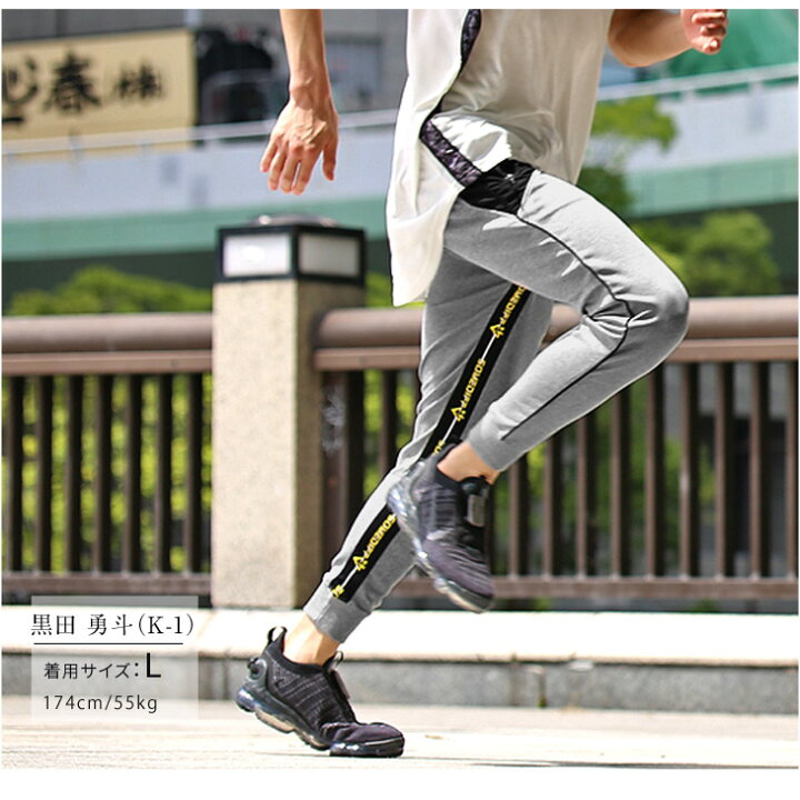 楽天市場 ジョガーパンツ メンズ スポーツ スウェットパンツ スウェットジョガーパンツ スウェット おしゃれ ランニング トレーニングウェア トレーニング レディース 大きいサイズ ジムウェア Ll Xl 夏 夏服 夏物 部屋着 ヨガパンツ 筋トレ ワークアウト マッチョ 楽天市場 ジョガーパンツ メンズ スポーツ スウェットパンツ スウェットジョガーパンツ スウェット おしゃれ ランニング トレーニングウェア トレーニング レディース 大きいサイズ ジムウェア Ll Xl 夏 夏服 夏物 部屋着 ヨガパンツ 筋トレ ワークアウト マッチョ