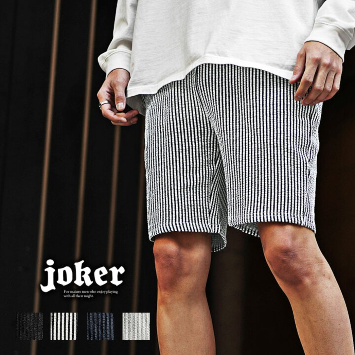 楽天市場 ハーフパンツ メンズ 短パン ショートパンツ ショーツ 白 黒 ホワイト ブラック スポーツ スウェット 部屋着 細身 ひざ上 ストライプ ストレッチ 大きいサイズ トレーニング 夏 夏服 夏物 お兄系 オラオラ系 ビター系 Bitter系 Joker