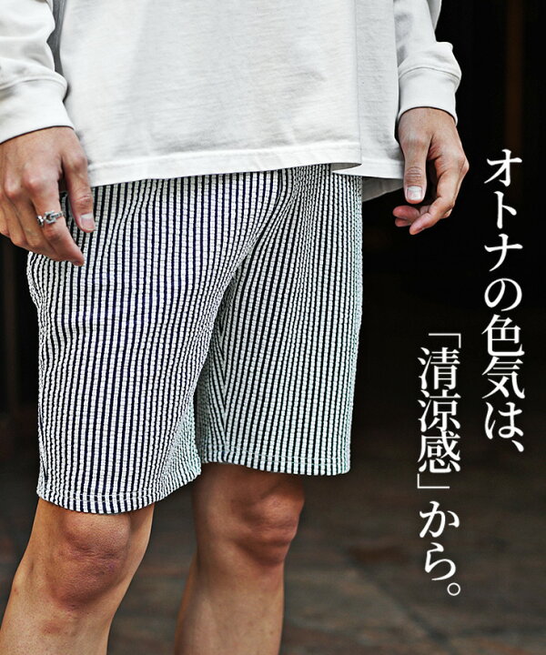 楽天市場】ハーフパンツ メンズ ショートパンツ 短パン 半ズボン  
