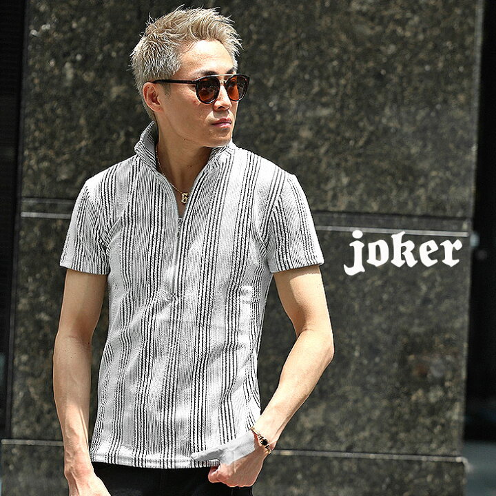 楽天市場 ハーフジップ Tシャツ メンズ 半袖 半袖tシャツ ポロ ゴルフ ポロシャツ 夏 夏服 夏物 トップス ブランド きれいめ 白 ホワイト 黒 ブラック タイト 細身 マッチョ Xl Ll お兄系 オシャレ ちょいワル オラオラ系 Bitter ビター系 Joker