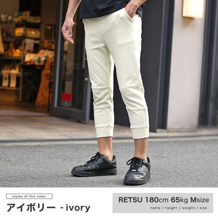 楽天市場 ジョガーパンツ メンズ 夏 ジョガーパンツ クロップドパンツ メンズ 7分丈 スウェットパンツ メンズ スウェットパンツ 7分丈パンツ メンズ 七分丈 パンツ メンズ 迷彩 パンツ カモ柄 柄パンツ ゴルフ 大きいサイズ 夏 夏服 夏物 メンズファッション リゾート 楽天市場 ジョガーパンツ メンズ 夏 ジョガーパンツ クロップドパンツ メンズ 7分丈 スウェットパンツ メンズ スウェットパンツ 7分丈パンツ メンズ 七分丈 パンツ メンズ 迷彩 パンツ カモ柄 柄パンツ ゴルフ 大きいサイズ 夏 夏服 夏物 メンズファッション リゾート