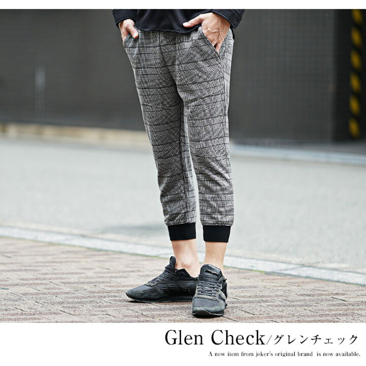 楽天市場】スウェット パンツ メンズ 7分丈 クロップドパンツ メンズ 
