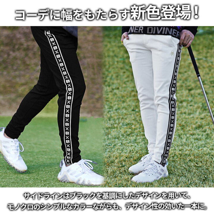 楽天市場】【DIVINER GOLF】ゴルフウェア メンズ 春 パンツ ゴルフ 