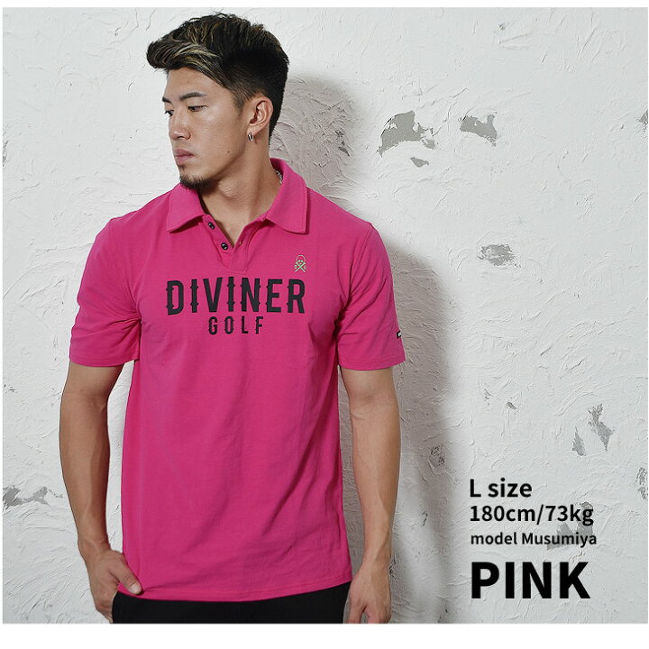楽天市場 ゴルフウェア メンズ ポロシャツ ゴルフ ウェア 夏 半袖 ポロ 派手 大きいサイズ おしゃれ ブランド 白 ホワイト ブラック 黒 可愛い オレンジ ブルー ストレッチ 伸縮 機能的 Diviner Golf ディバイナーゴルフ Ll Xl Joker 楽天市場 ゴルフウェア メンズ ポロシャツ ゴルフ ウェア 夏 半袖 ポロ 派手 大きいサイズ おしゃれ ブランド 白 ホワイト ブラック 黒 可愛い オレンジ ブルー ストレッチ 伸縮 機能的 Diviner Golf ディバイナーゴルフ Ll Xl Joker