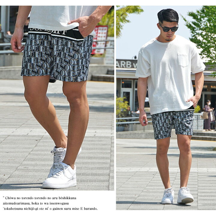 楽天市場 ハーフパンツ メンズ 短パン おしゃれ 派手 ショーツ ショートパンツ ブランド 大きいサイズ L Ll Xl スポーツ トレーニング ストレッチ 速乾 ランニング マッチョ チョイワル 細身 膝上 短め Somediff Smdf サムディフ Joker