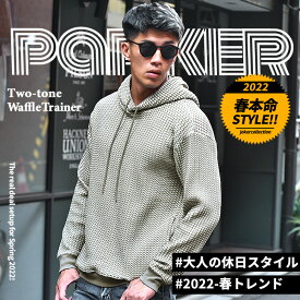 楽天市場 ちょい ワル ファッション 冬の通販 楽天市場 ちょい ワル ファッション 冬の通販