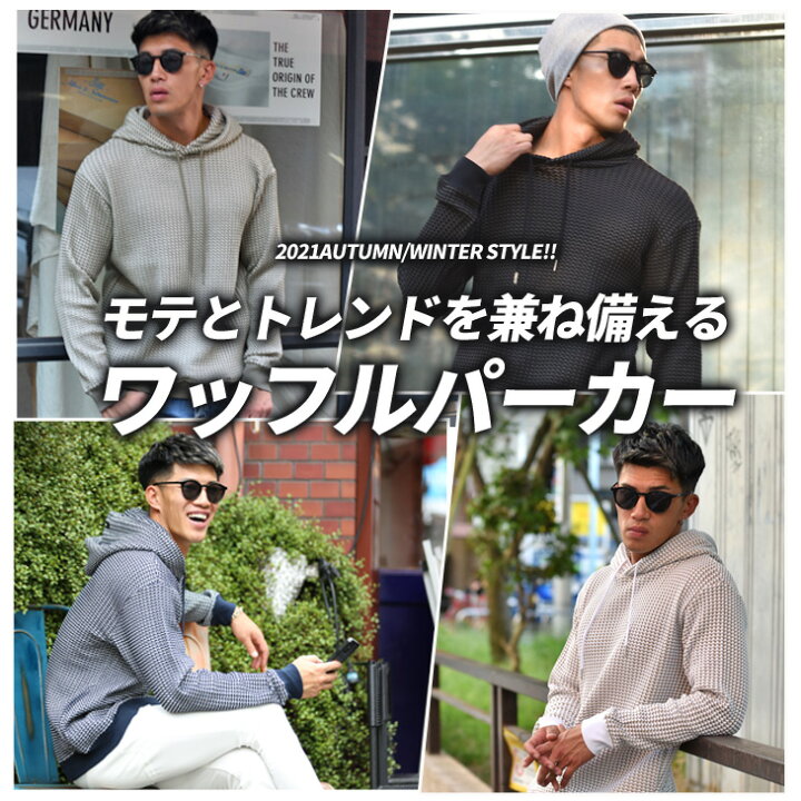 楽天市場 パーカー メンズ プルオーバー プルパーカー 長袖 無地 おしゃれ ゆったり 大きいサイズ Ll Xl アメカジ 厚手 オーバーサイズ スポーティー スポーツ トップス ブランド 韓国ファッション 夏 夏服 夏物 ちょいワル カッコいい ストリート ファッション Joker