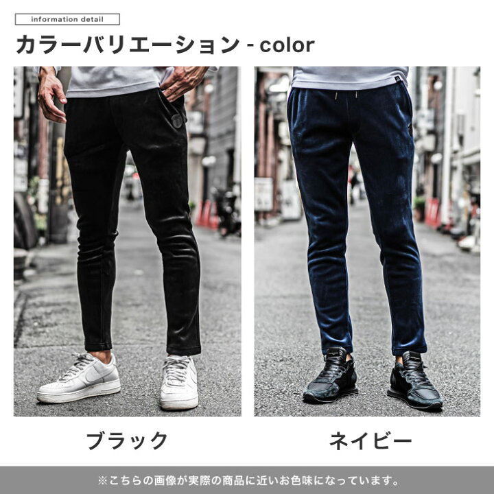 ジョガーパンツ メンズ ジャージ パンツ メンズ ベロア パンツ メンズ イージーパンツ スウェット ロング パンツ 無地 黒 トレーニング スウェットパンツ ルームウェア 部屋着 スリム 細身 タイト 冬 冬服 冬物 秋冬 メンズファッション お兄系 オラオラ系 ... メンズ ジョガー パンツ スウェット黒 M サイズ おしゃれ ジャージ