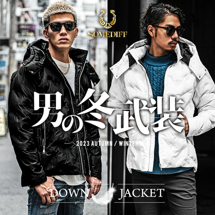 楽天市場】ダウンジャケット メンズ 暖かい ダウンジャケット 白 中綿 