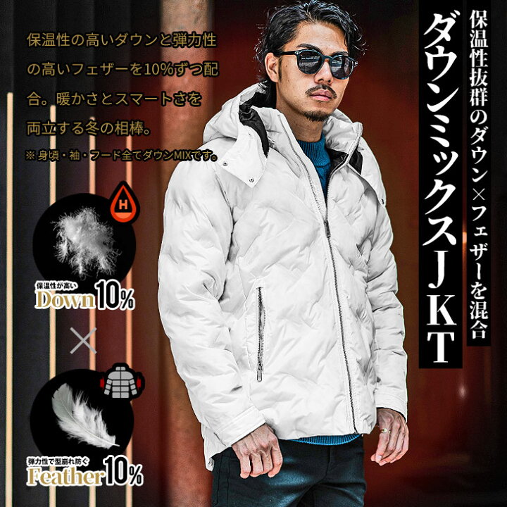 楽天市場】ダウンジャケット メンズ 暖かい ダウンジャケット 白 中綿 
