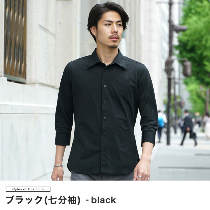 何十人も 後者 シェフ 7 部 丈 シャツ ビジネス 明らか 虐待 衛星