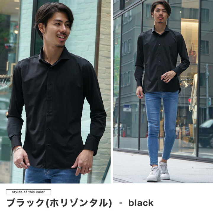 楽天市場 シャツ メンズ 七分袖 七分袖シャツ メンズ 長袖シャツ ストレッチ スリム おしゃれ ホリゾンタルカラー ワイシャツ 白シャツ 長袖 細身体 ドレスシャツ Yシャツ 大きいサイズ ビジネス カジュアル 大きいサイズ 夏 夏服 夏物 メンズファッション リゾート