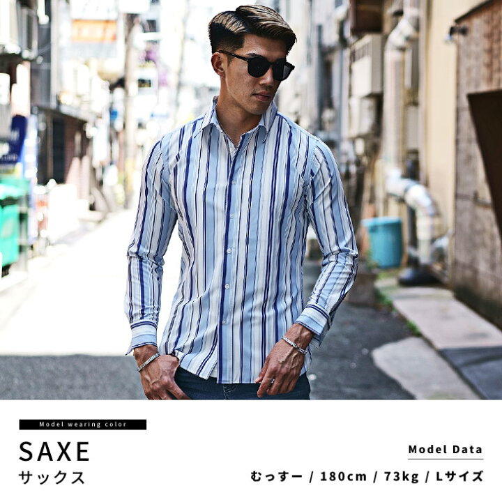 楽天市場 ストライプシャツ メンズ シャツ メンズ 長袖 カジュアルシャツ ワイシャツ 長袖 Yシャツ 長袖シャツ メンズ カッターシャツ ストライプ柄 おしゃれ きれいめ 大きいサイズ Ll Xl ピンク 秋 秋服 秋物 秋冬 メンズファッション お兄系 オラオラ系 ちょいワル