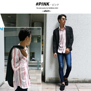 楽天市場 シャツ ストレッチ ワイシャツ ストライプシャツ 長袖シャツ Yシャツ ビジネスシャツ オシャレ 爽やか キレイめ マッチョ 冬 冬服 冬物 お兄系 ビジネス カジュアル ビター系 ファッション Joker 楽天市場 シャツ ストレッチ ワイシャツ ストライプシャツ 長袖シャツ Yシャツ ビジネスシャツ オシャレ 爽やか キレイめ マッチョ 冬 冬服 冬物 お兄系 ビジネス カジュアル ビター系 ファッション Joker