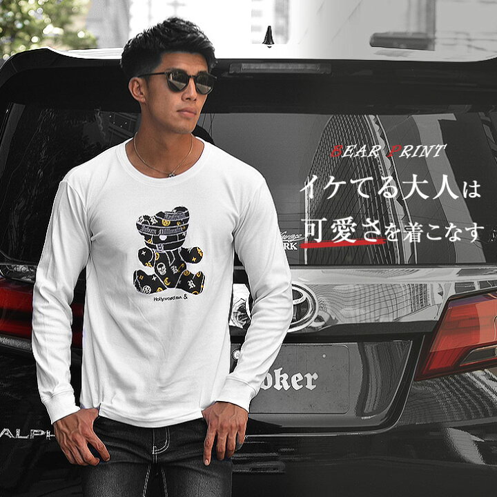 楽天市場 Tシャツ メンズ 長袖 ロンt 長袖tシャツ クルーネック ブランド クマ ベアー 白 ホワイト 黒 ブラック カジュアル アメカジ シンプル 夏 夏服 夏物 おしゃれ 可愛い かわいい チョイワル マッチョ お兄系 ビター系 大きいサイズ L Ll Xl Joker