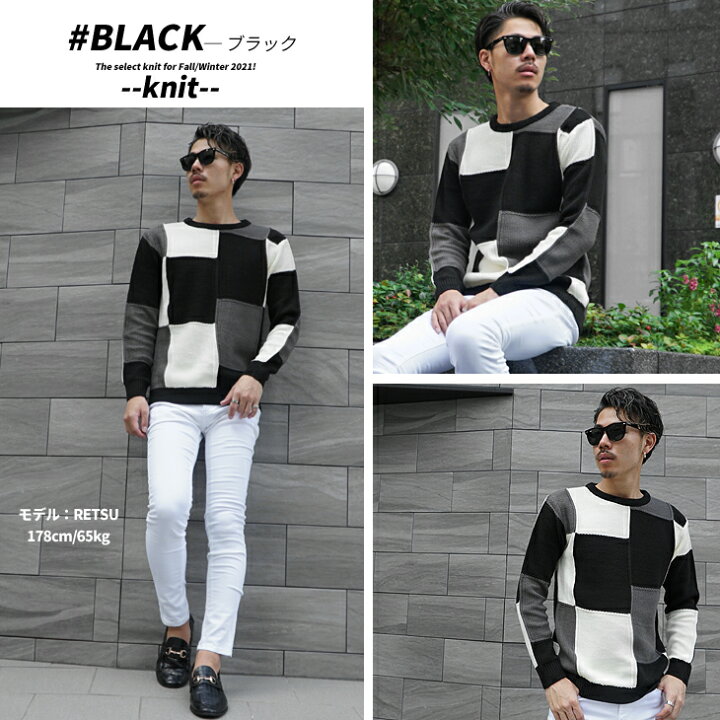楽天市場 メンズ セーター メンズ ニット 長袖 長袖ニット 長袖セーター 夏 夏服 夏物 チェック ちょいワル オシャレ ビター系 お兄系 オラオラ系 メンズ 服 ブラック 黒 個性的 デザイン Joker