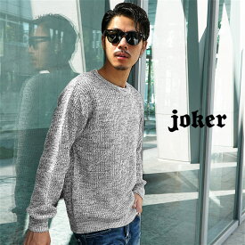 楽天市場 オラオラ系 ニット セーター トップス メンズファッションの通販