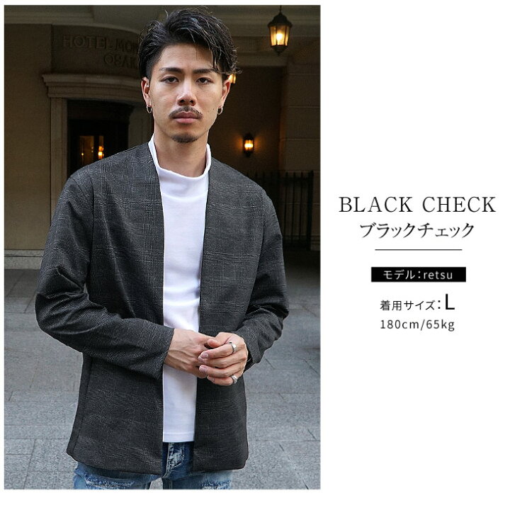 楽天市場 ジャケット メンズ ノーカラージャケット スーツ テーラード スウェット ストレッチ ウォッシャブル 夏 夏服 夏物 大きいサイズ Sサイズ ネイビー テレワーク フォーマル 韓国ファッション お兄系 オラオラ系 ビター系 ちょいワル Joker 楽天市場 ジャケット メンズ ノーカラージャケット スーツ テーラード スウェット ストレッチ ウォッシャブル 夏 夏服 夏物 大きいサイズ Sサイズ ネイビー テレワーク フォーマル 韓国ファッション お兄系 オラオラ系 ビター系 ちょいワル Joker