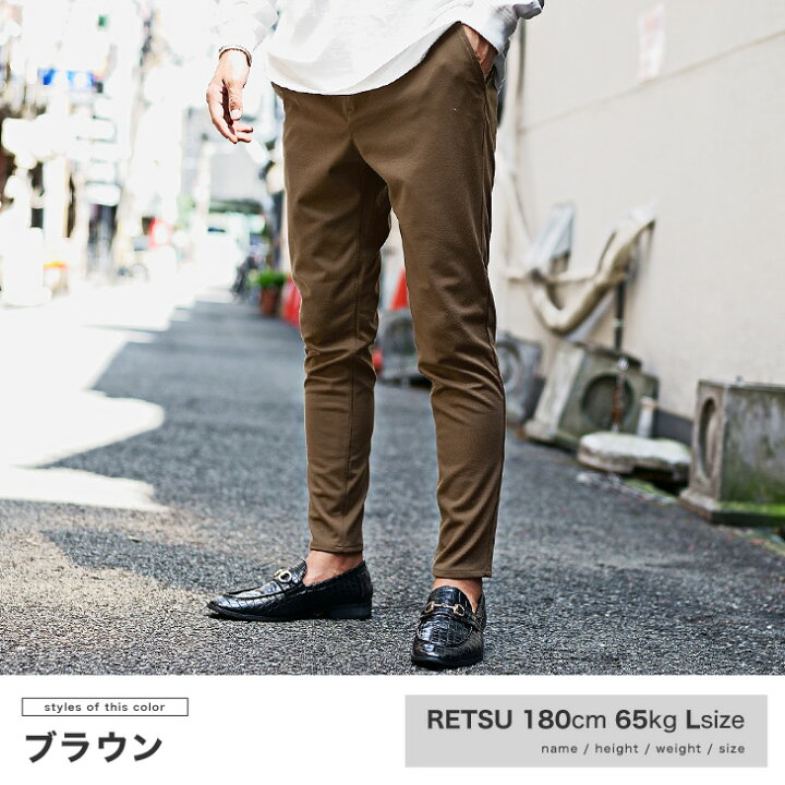 楽天市場 テーパードパンツ メンズ アンクルパンツ メンズ チェックパンツ メンズ ストレッチパンツ ロングパンツ テーパード 柄パンツ スリム 細身 タイト ズボン スーツ フォーマル きれいめ 大きいサイズ Ll Xl 冬 冬服 冬物 秋冬 メンズファッション お兄系 オラオラ