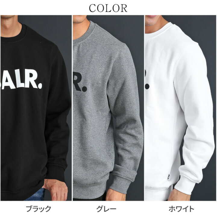 楽天市場】ボーラー BALR トレーナー メンズ 10003A B10006 新作 