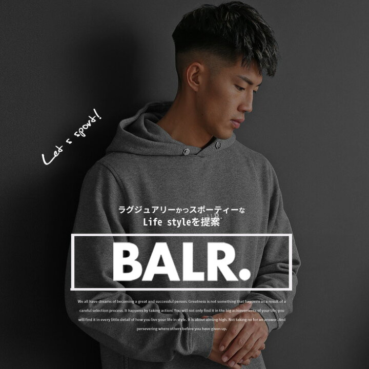 楽天市場】ボーラー BALR パーカー メンズ B10011 新作 スウェット 